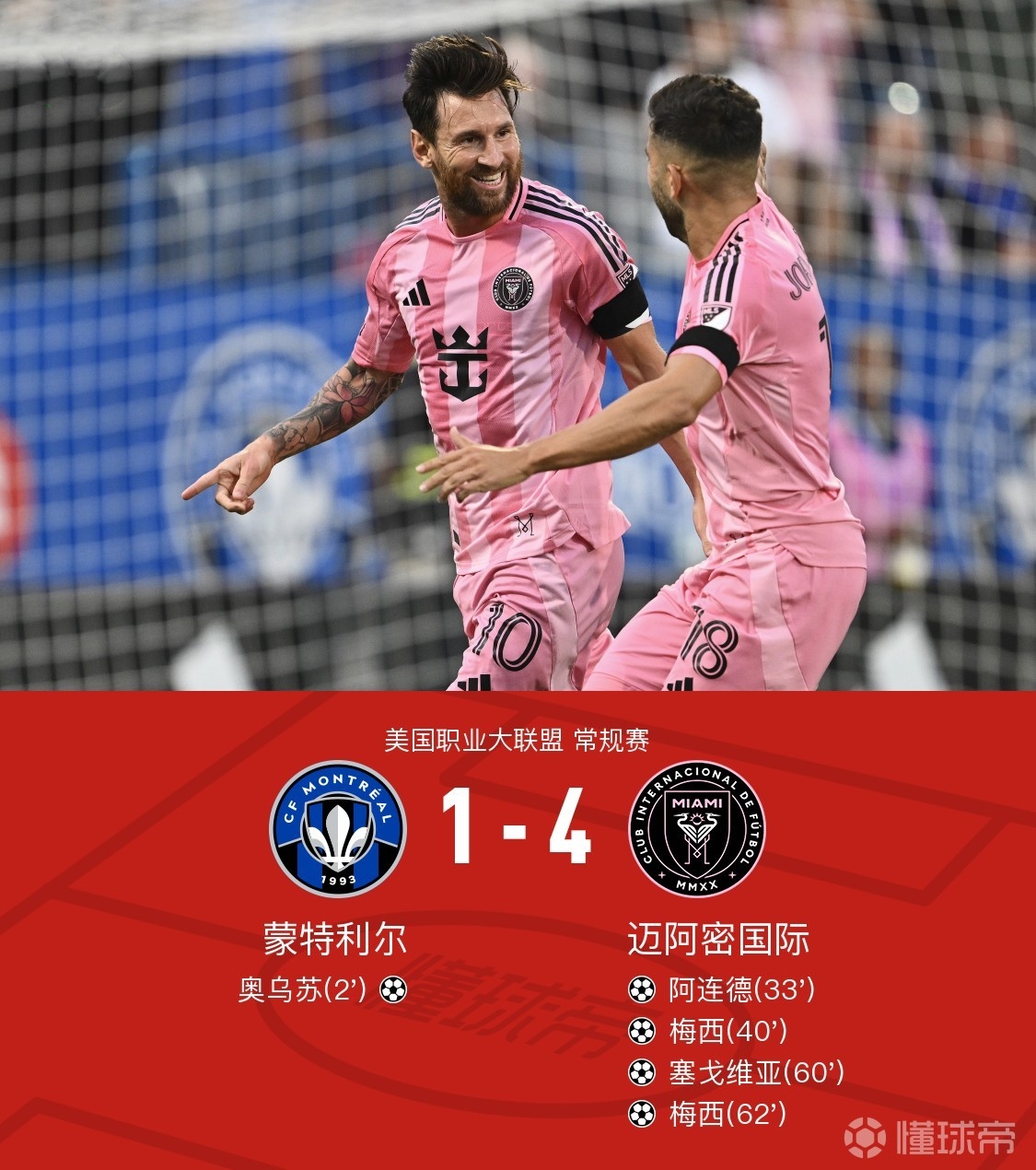 金年会APP-巴萨40完胜皇马全场录像