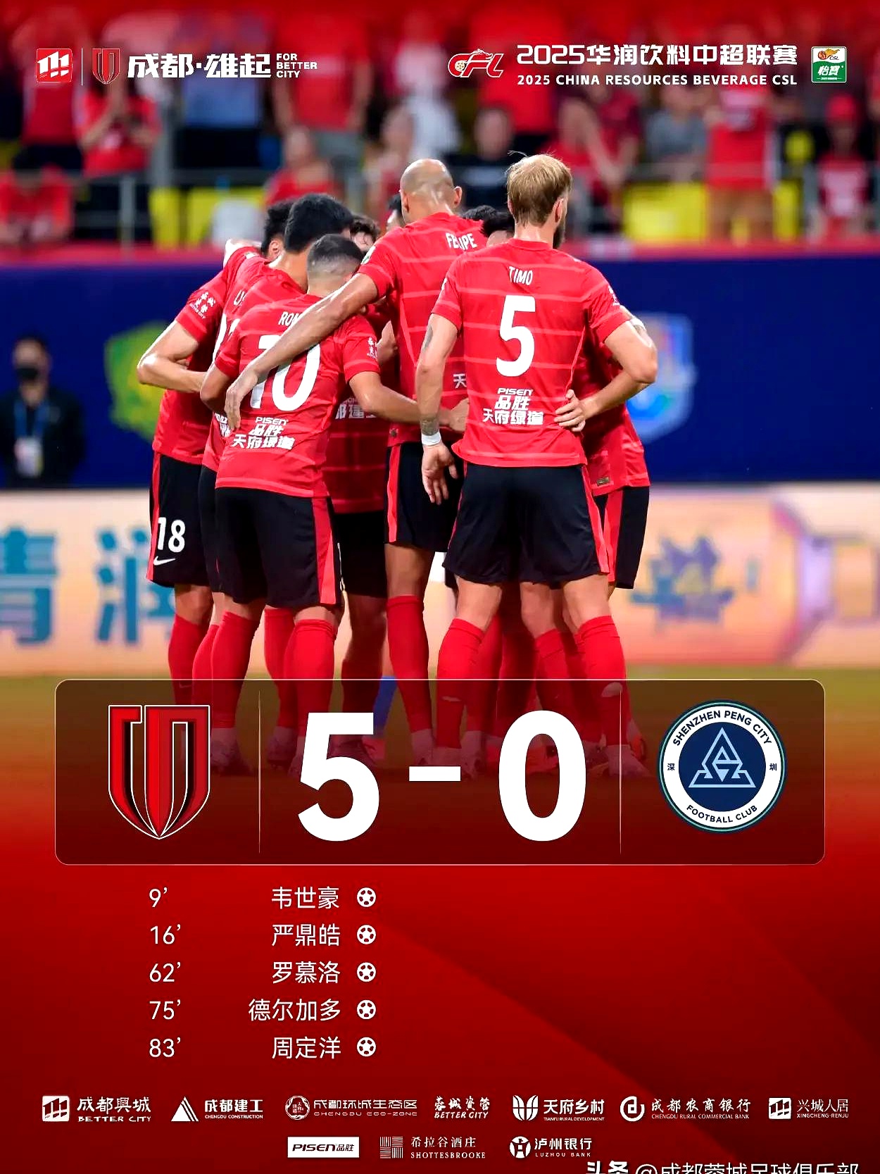 足总杯赛程吃紧,波尔图加时末段扳平良机,球迷炸锅,心理建设被强调的简单介绍 足总杯赛程吃紧,波尔图加时末段扳平良机,球迷炸锅,心理建设被强调的简单介绍