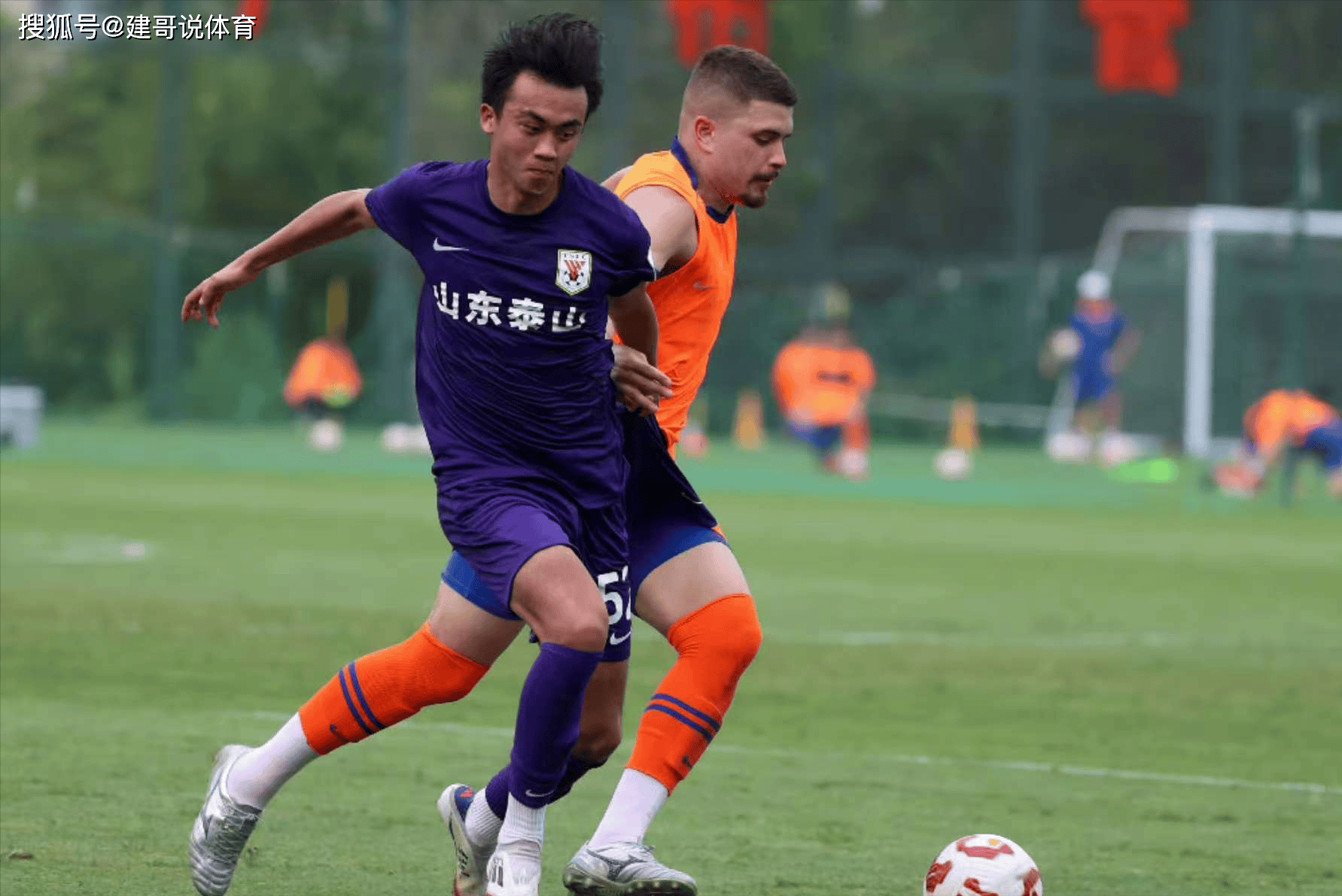 金年会-山东泰山训练开放日；赛后远射贴柱引欢呼；荷甲在即；年轻球员得到机会的简单介绍