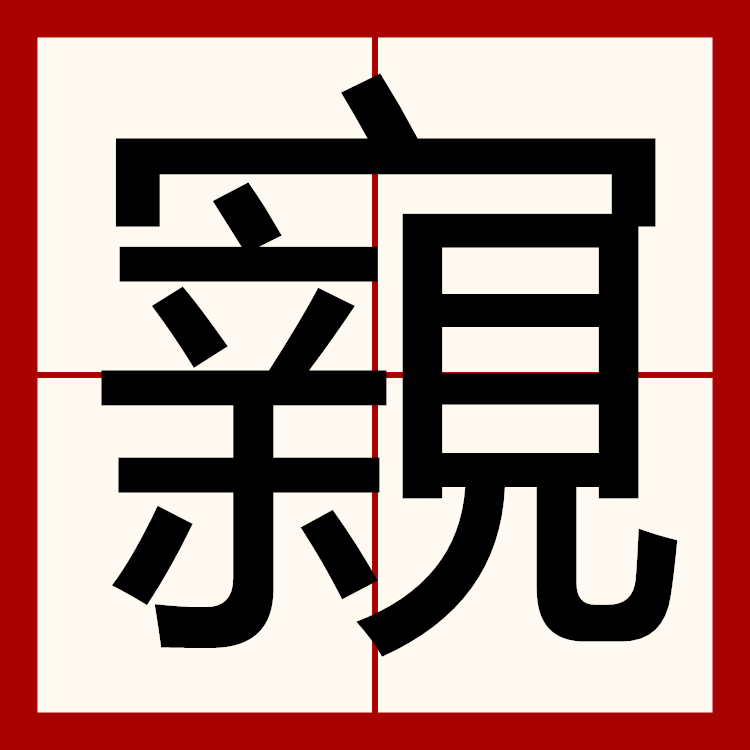 金年会官网-包含塋T搄[锸覲5伂@?x2!(疳碟ol嚊旛的词条
